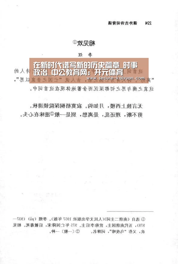 开元体育