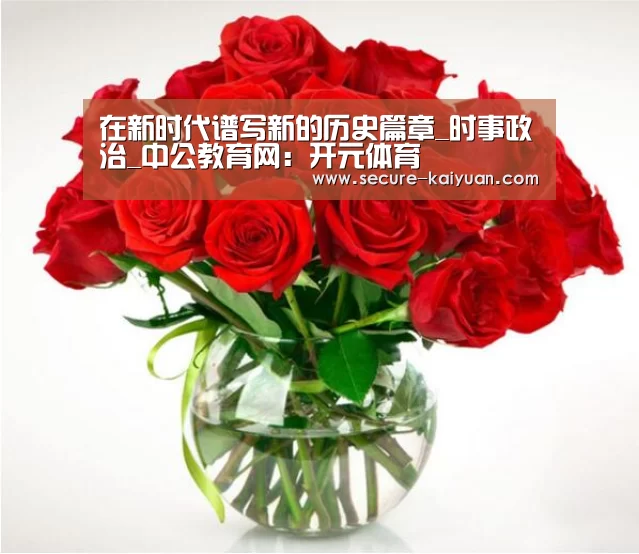 开元体育