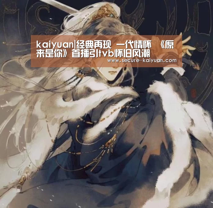 开云体育网站