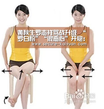 黄秋生罗志祥骂战升级 “罗白粉”“很恶心”开炮:开元体育(图1) 黄秋生罗志祥骂战升级 “罗白粉”“很恶心”开炮:开元体育(图1)