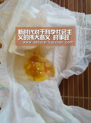 新时代对于科学社会主义的伟大意义_时事政治_中公教育网：kaiyuan(图4)